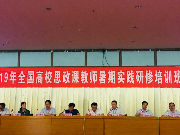 陈洪院长在交流会上发言